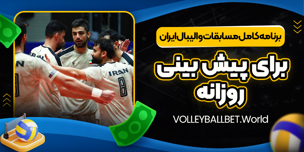 سایت شرط بندی فور بت  معتبر