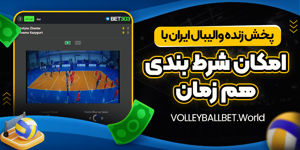 سایت شرط بندی فور بت  معتبر
